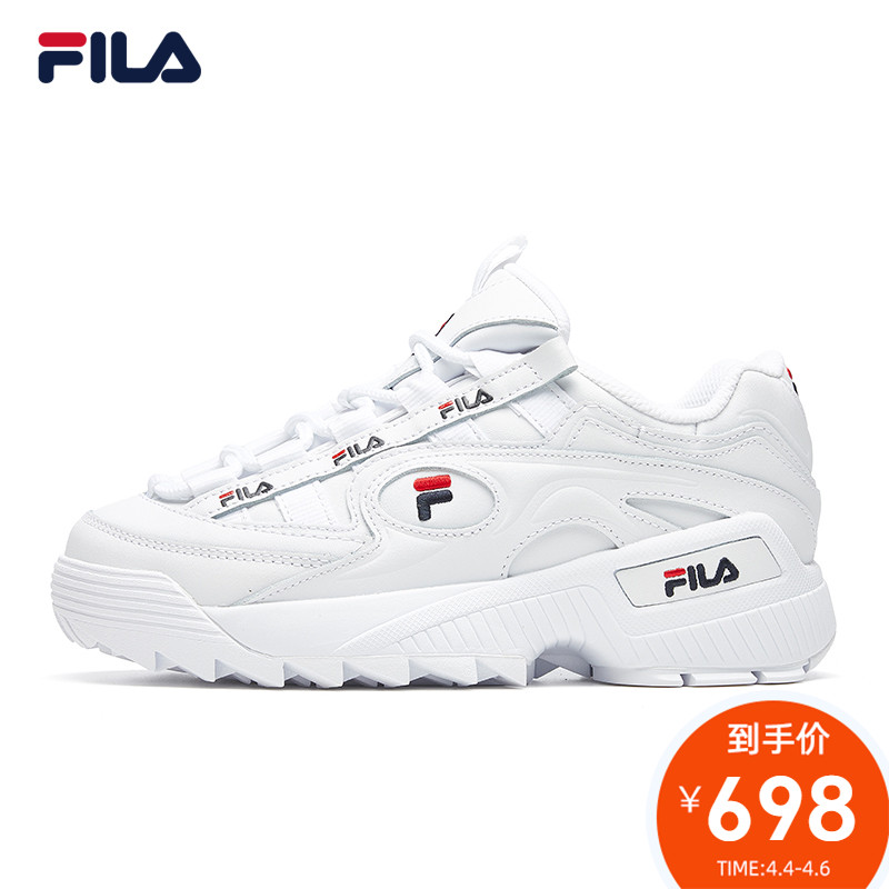 fila 斐乐官方 复古老爹鞋女 2020新款休闲鞋运动鞋小怪兽女鞋