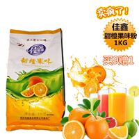 覆盆子酵素粉综合果蔬酵素日本复合水果孝素台