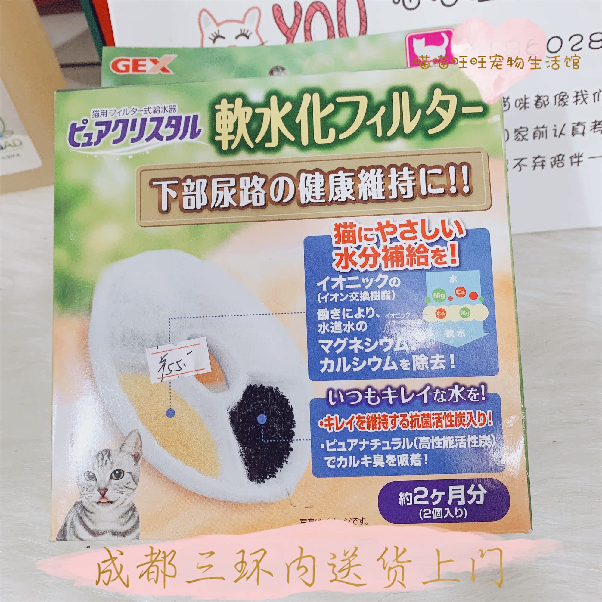 猫饮水器gex新品 猫饮水器gex价格 猫饮水器gex包邮 品牌 淘宝海外