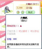 王者荣耀账号出租\/合租\/回收号艾琳武则天大秦