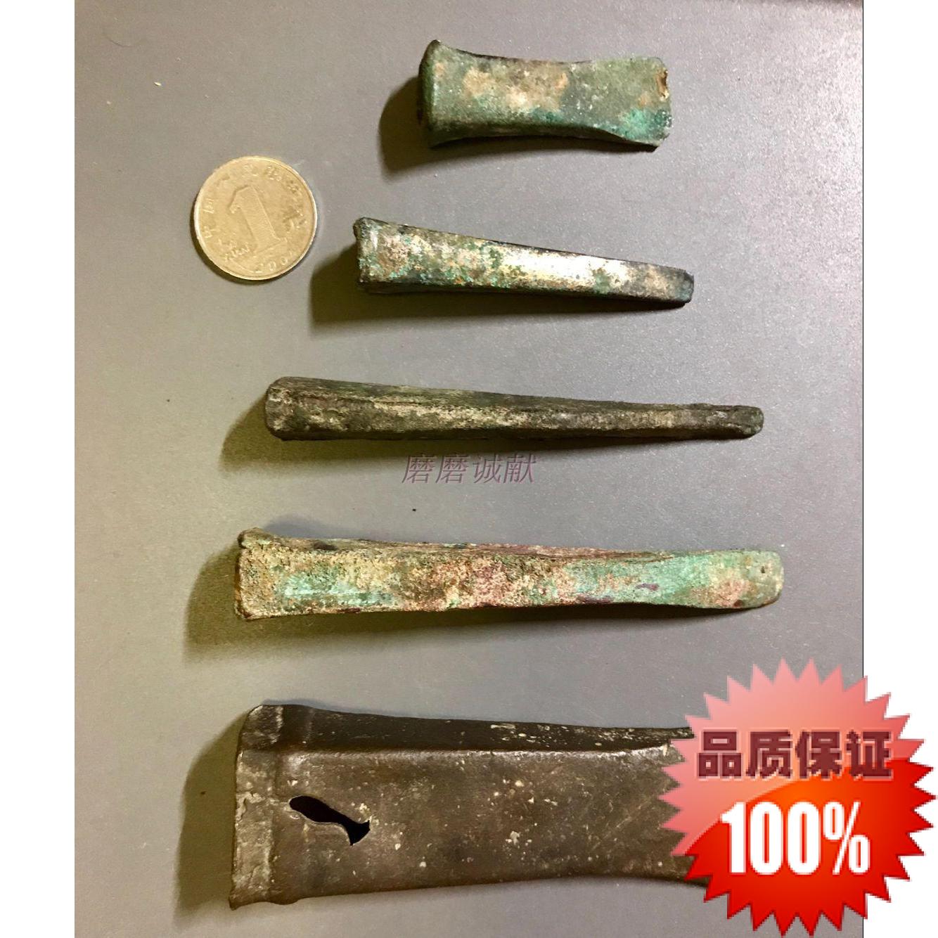 保真包邮 春秋战国/西周美锈/熟美青铜锛 380/把 老兵器/历代武器