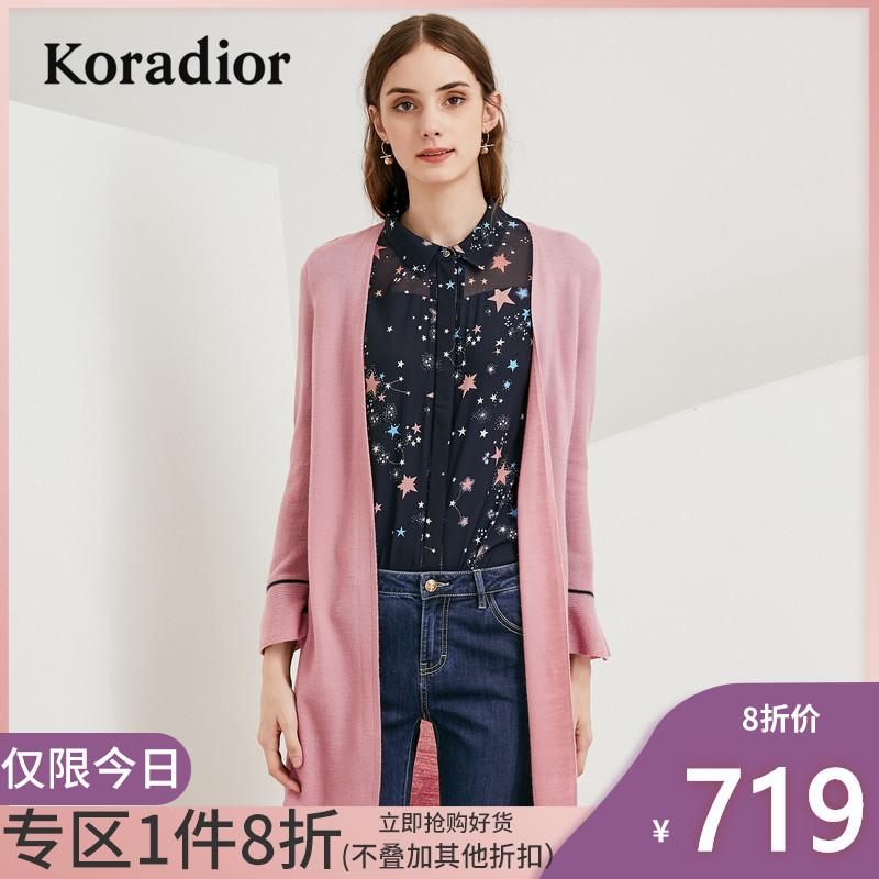 koradior/珂莱蒂尔品牌女装2019春装新款粉色中长款修身针织开衫