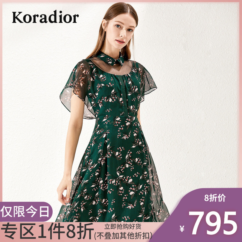 koradior/珂莱蒂尔品牌女装2020秋装新款碎花修身时尚气质连衣裙