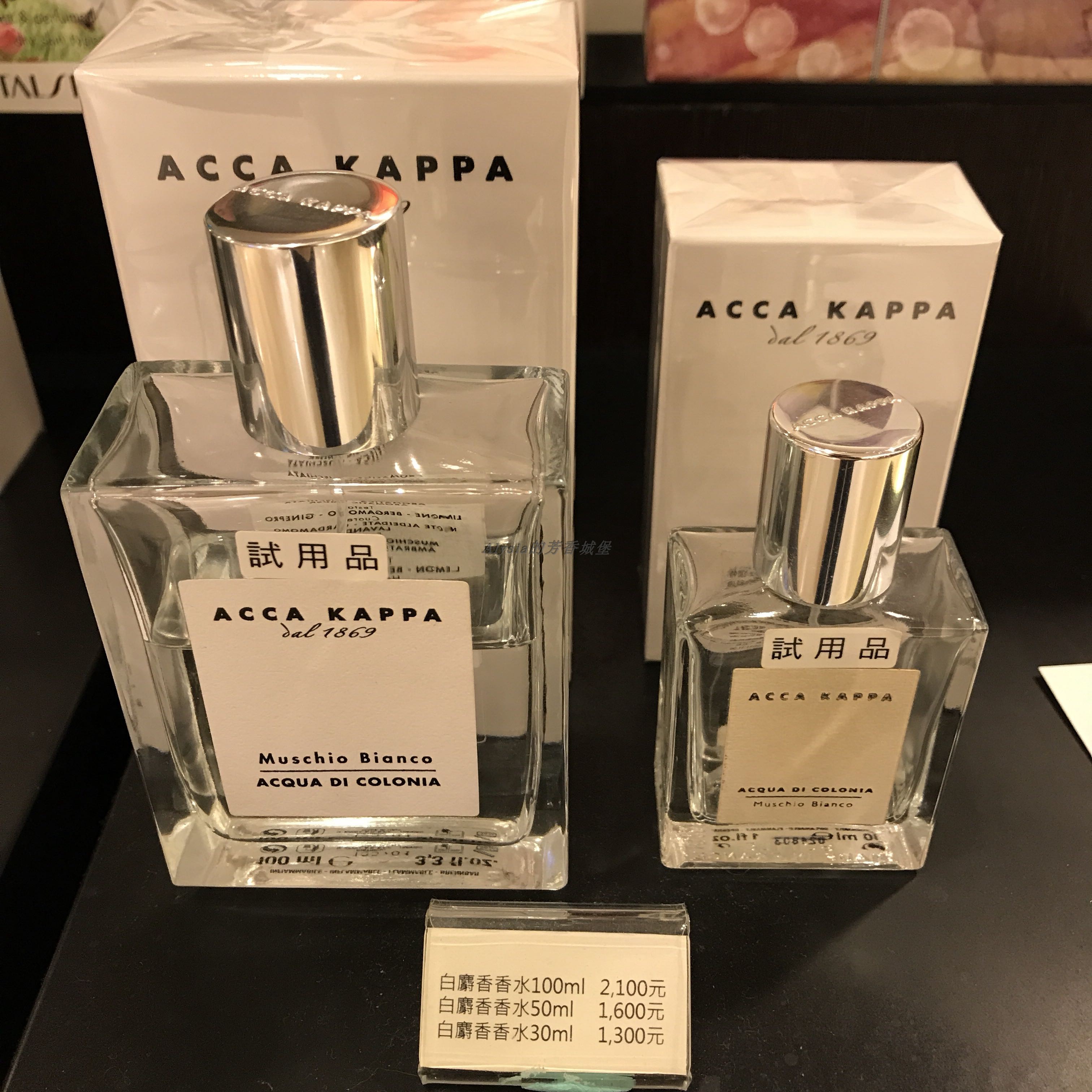 Acca香水推荐 Acca香水价格 Acca香水评价 介绍 淘宝海外