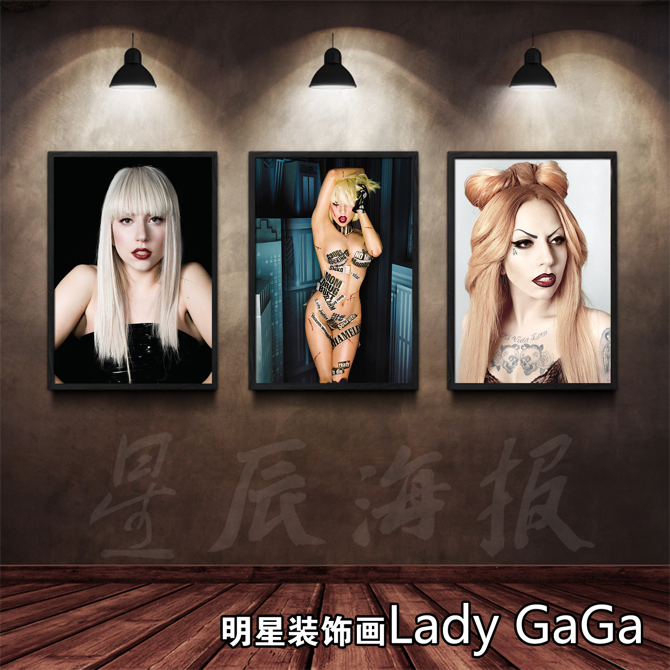 共436 件ladygaga海报相关商品