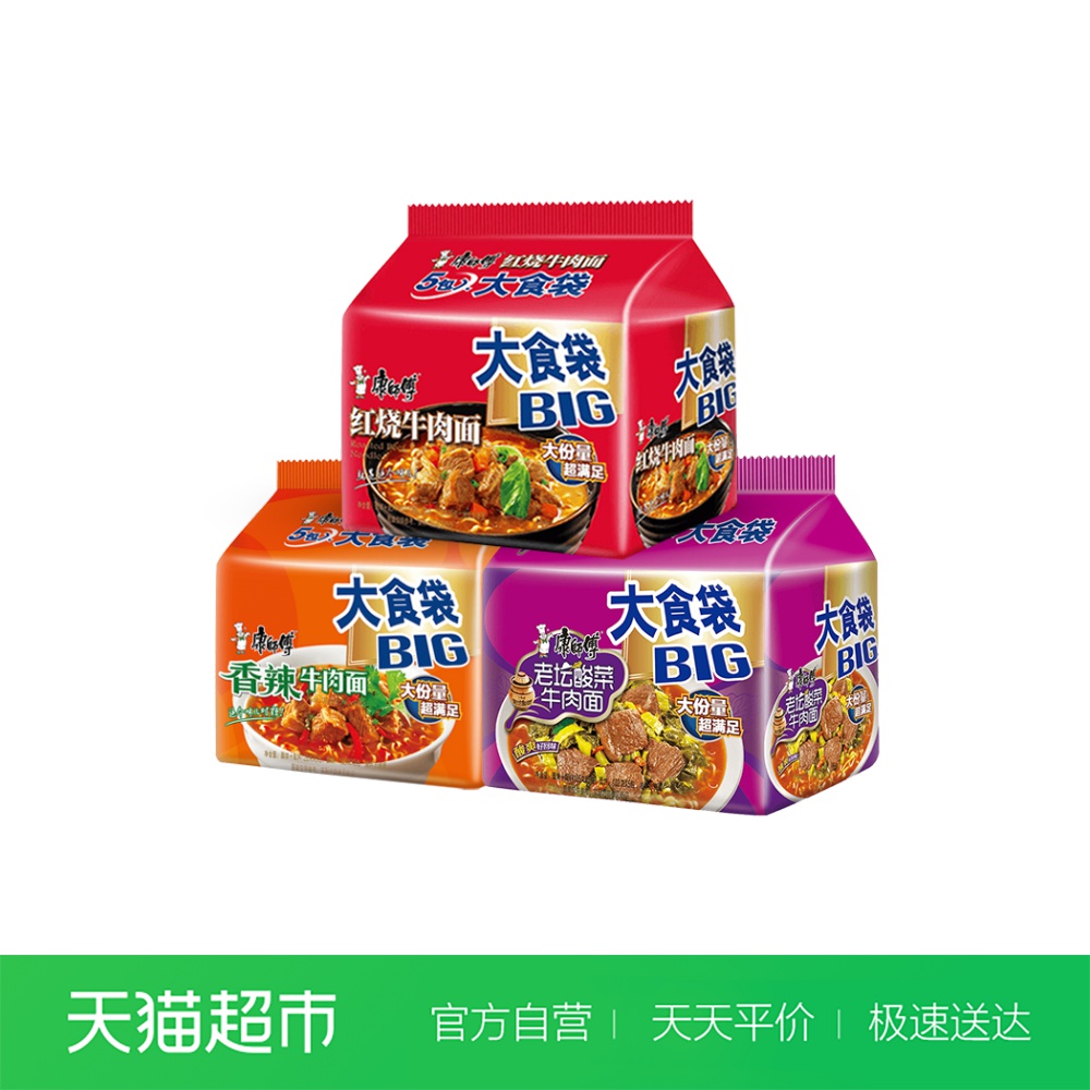 共1183 件康师傅大食袋相关商品