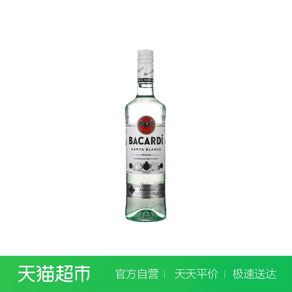 bacardi百加得超级白朗姆进口洋酒750ml40度白朗姆酒