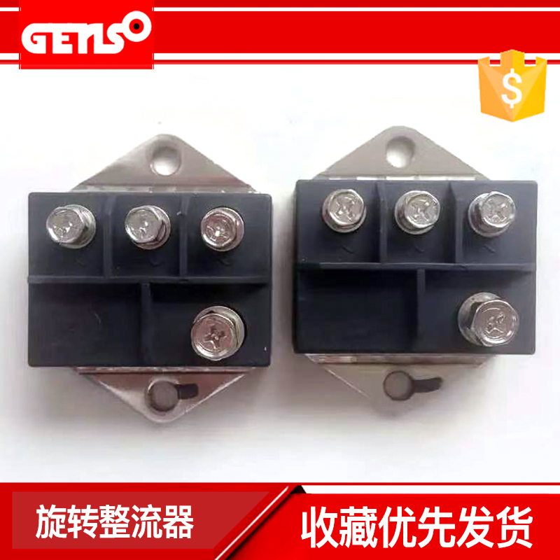 mxg(y)40-16兰州发电机旋转整流器 mxg(l)70-16 mxy(l)70-16