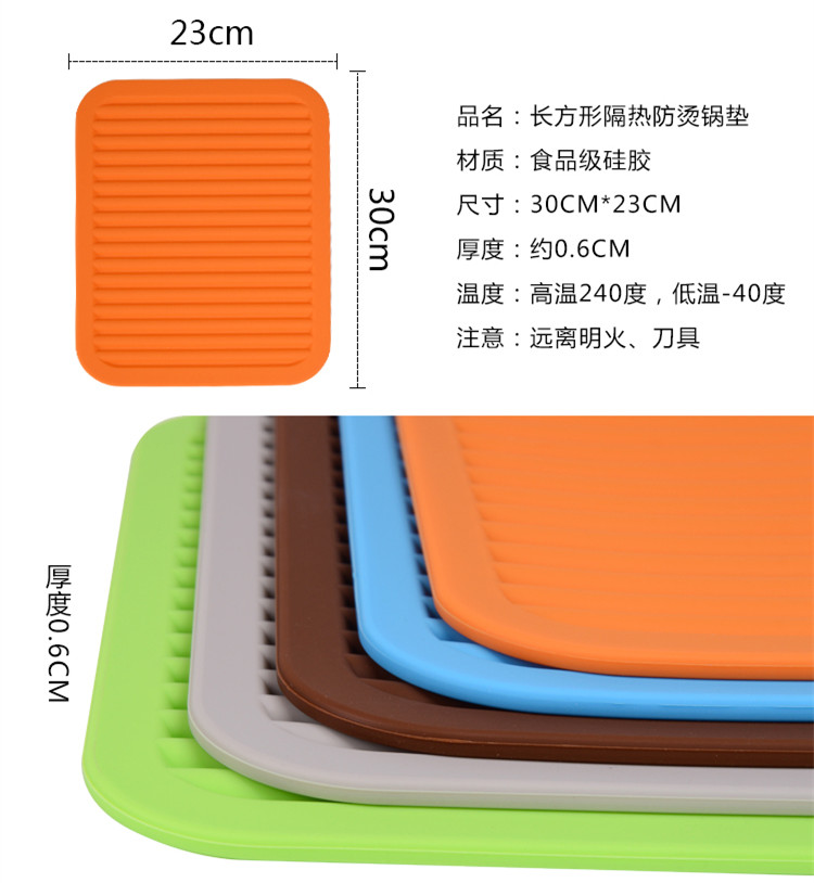 北欧硅胶隔热垫超大耐高温砂锅垫盘垫防滑餐桌垫防烫垫长方形餐垫