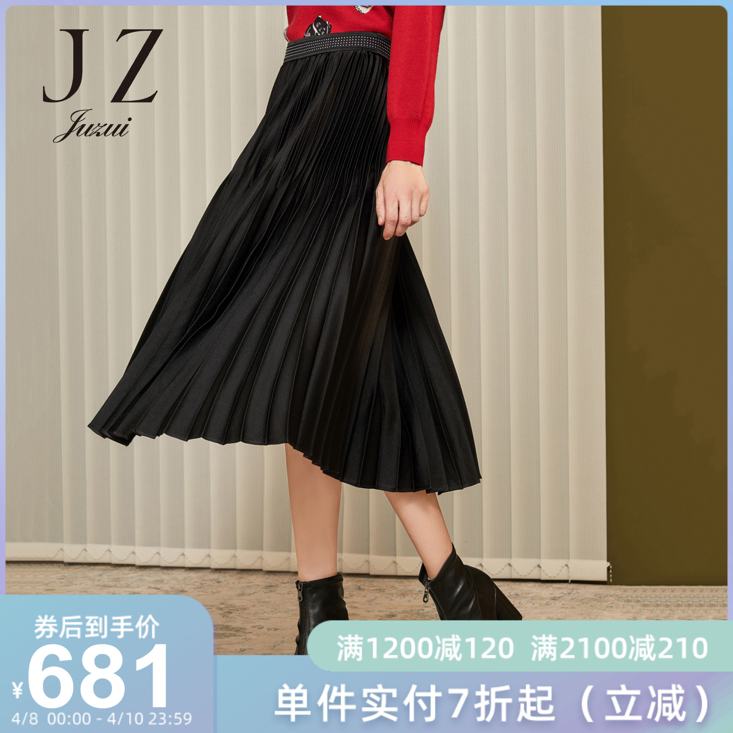 juzui/玖姿官方旗舰店2019冬季新款时尚黑色坠垂感百褶裙女长裙