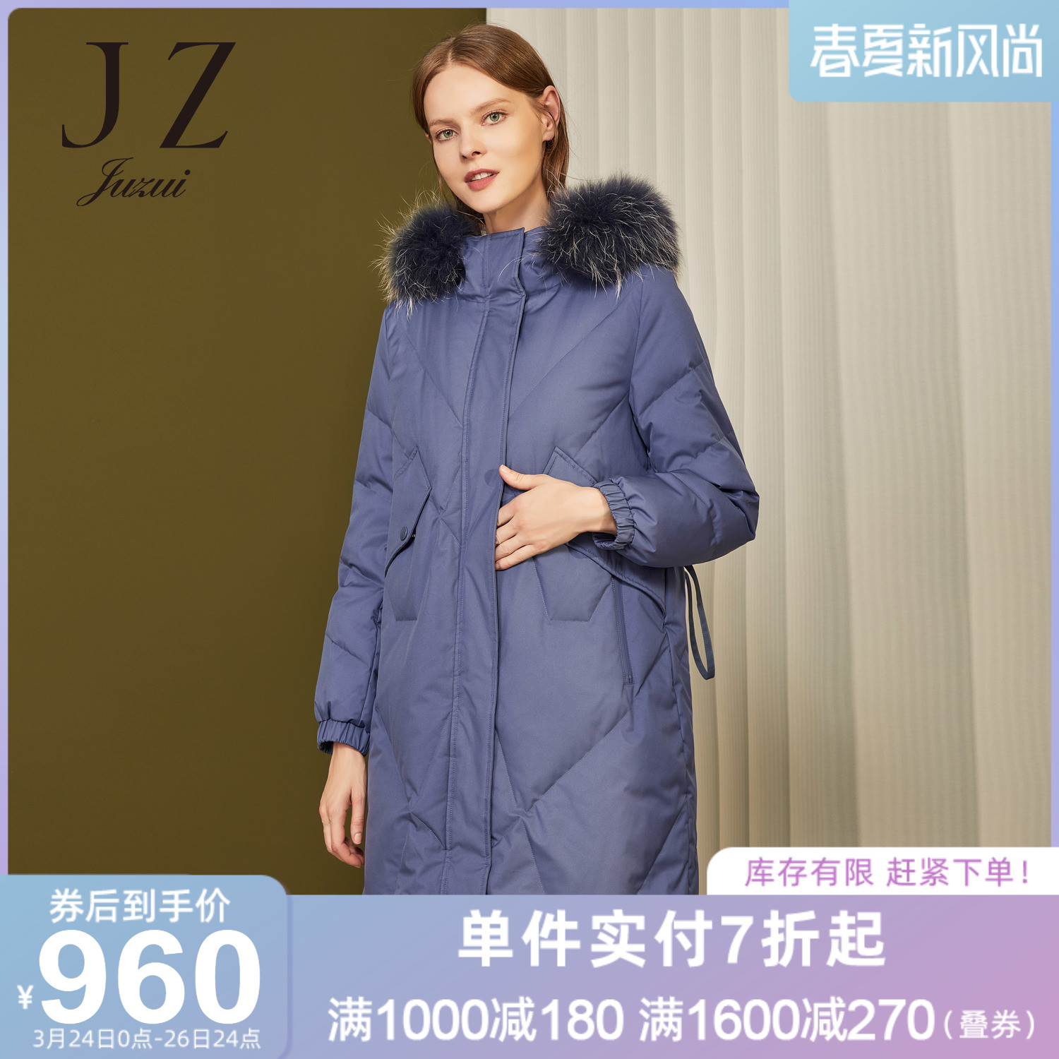 juzui/玖姿官方旗舰店女装2019冬季新款貉子毛领连帽羽绒服女外套