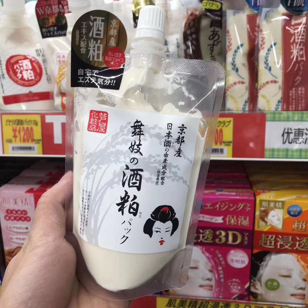 京都酒双十一性价比高品牌选购推荐 淘宝海外