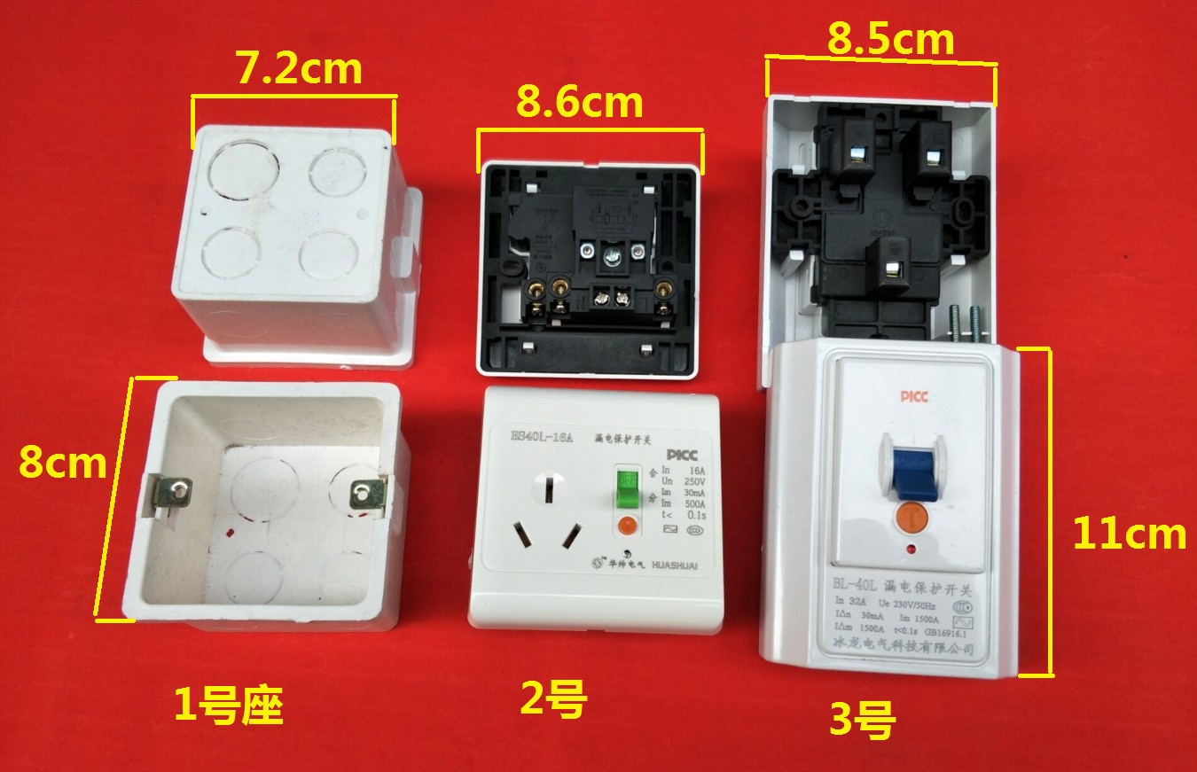 空调漏电保护开关bl-40l-16a 32a2-3匹1.5匹柜机小厨宝漏保空开