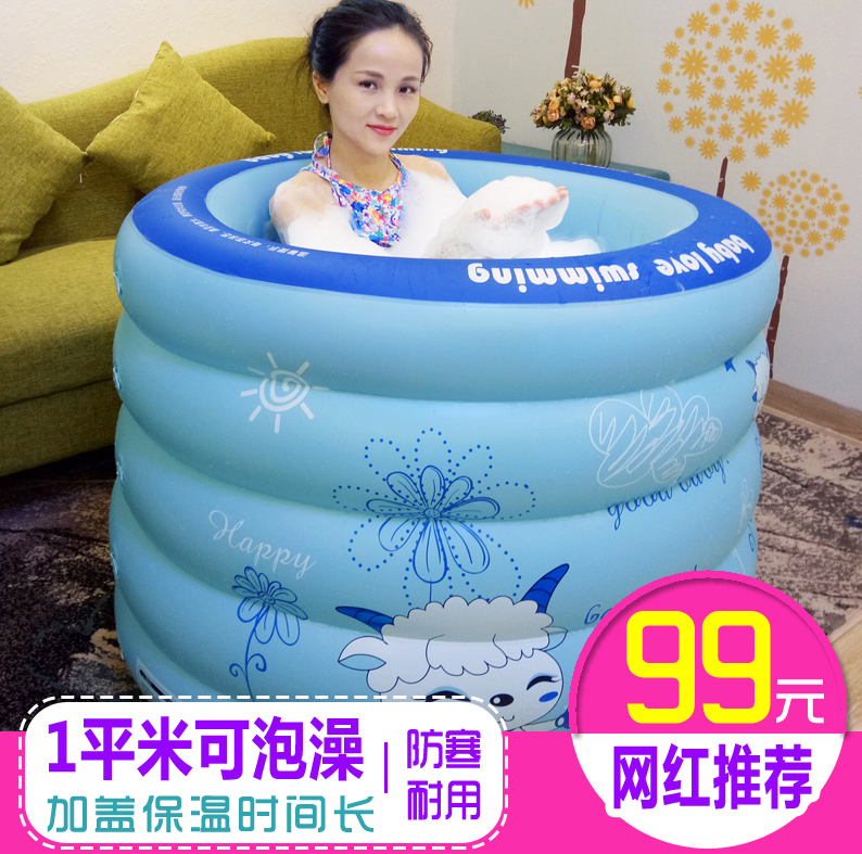 省水泡澡桶成人充气浴缸加厚保温塑料洗澡盆沐浴桶家用儿童游泳池