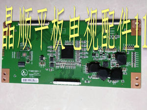 D原装55寸华星光电屏4选什么牌子好 同款好推