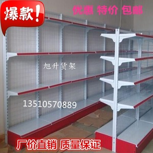 超市货架批发便利店零食展示架单双面置物货架背网母婴药店文具店超市货架
