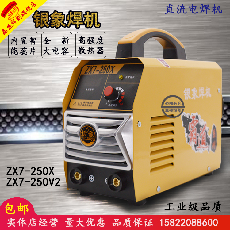 共321 件银象电焊机相关商品