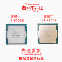 INTEGRA-cpu盒装处理器Intel\/英特尔I5 7500 6