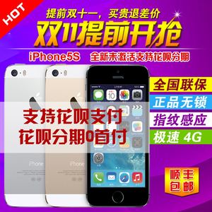 Apple/苹果 iPhone 5s手机 原装无锁国行港版 三网电信移动联通4G苹果手机