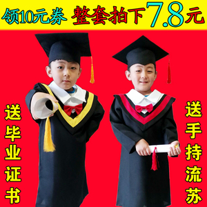 幼儿园博士服毕业服批发 儿童博士服中小学生毕业礼服 小博士服儿童博士服