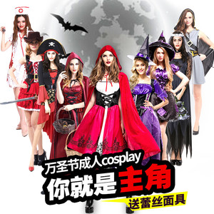 万圣节服装成人女款cosplay女巫公主恐怖化妆舞会演出表演服礼服cosplay演出服