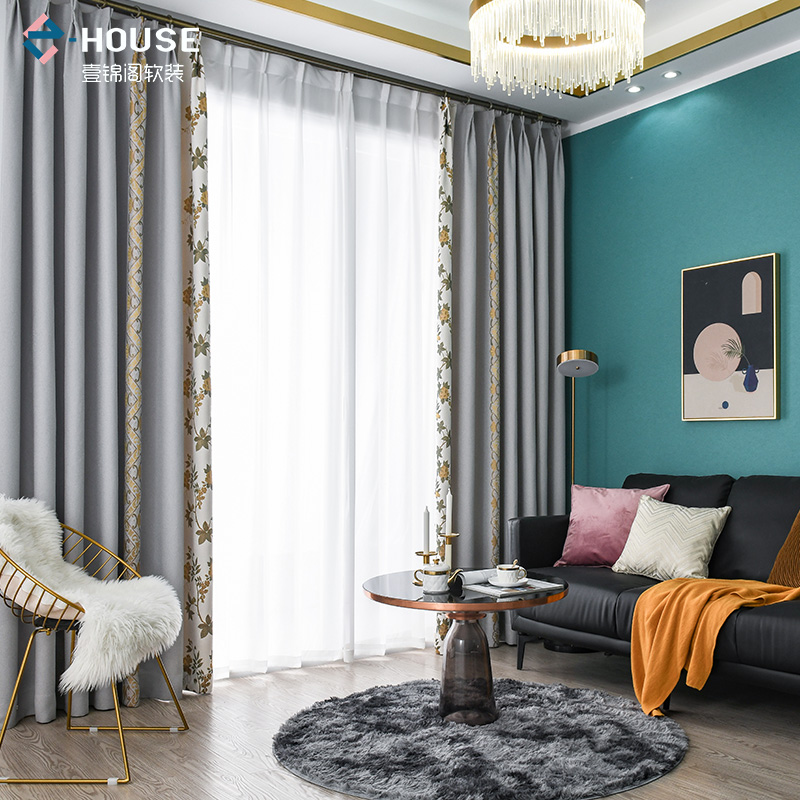 客厅窗帘成品高档大气北欧简约现代风格无缝拼接田园美式轻奢卧室