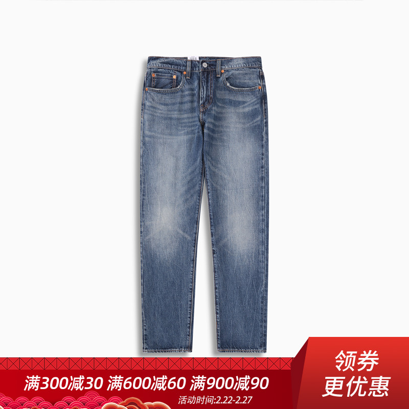 levi's李维斯 男士 新款502标准锥型牛仔裤 29507-0604