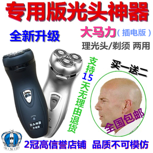 成人电动刮头理光头剃光头刀剃头刀自助电推剪理发器剃须刀乐神器理发器