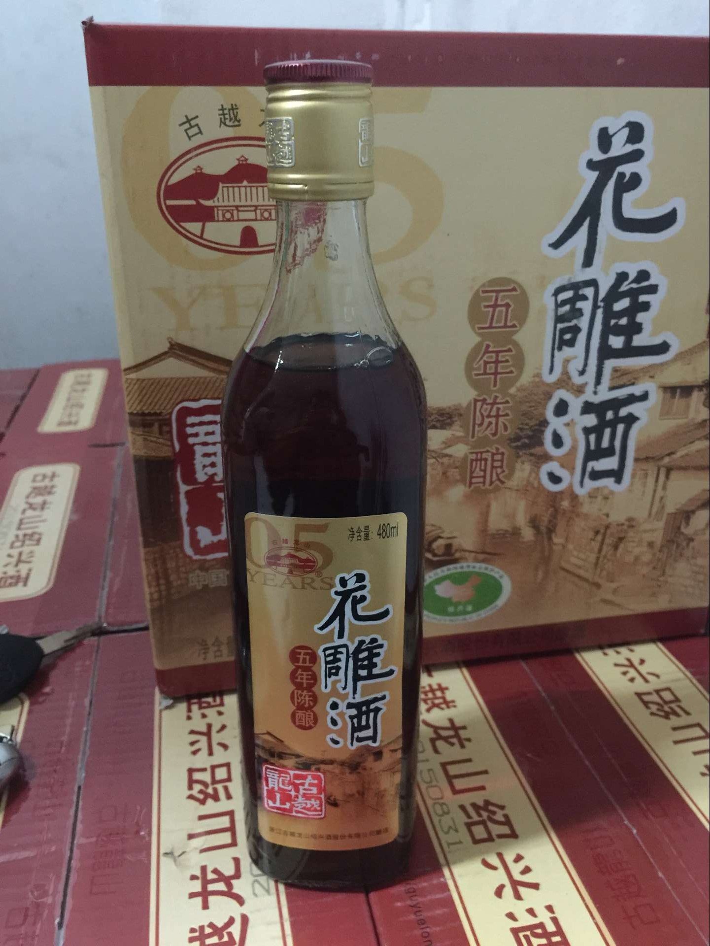 古越龙山 五年陈花雕酒 5年陈酿 480ml 绍兴黄酒 糯米黄酒