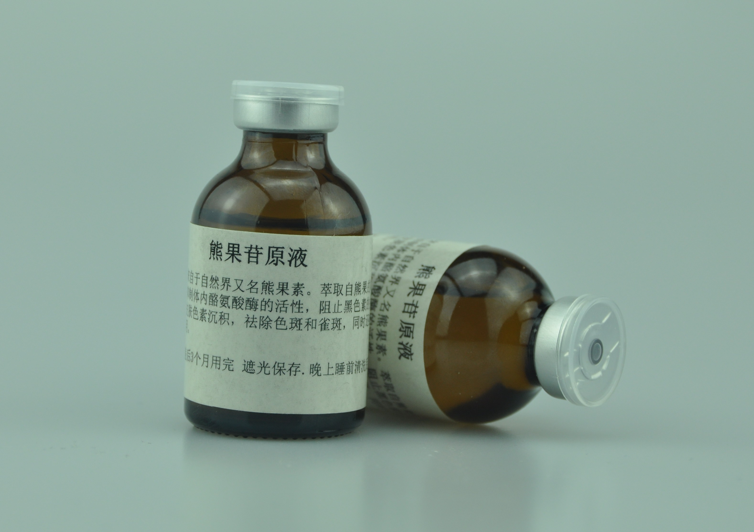 熊果苷原液抑制络氨酸酶生成,黑色素生成30ml