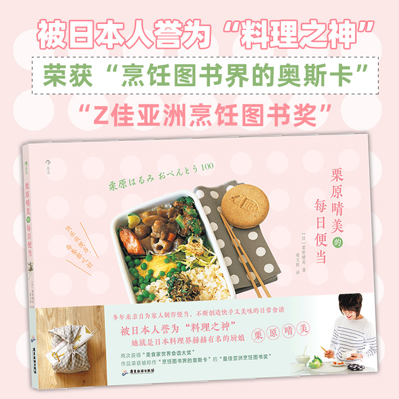 料理书新品 料理书价格 料理书包邮 品牌 淘宝海外