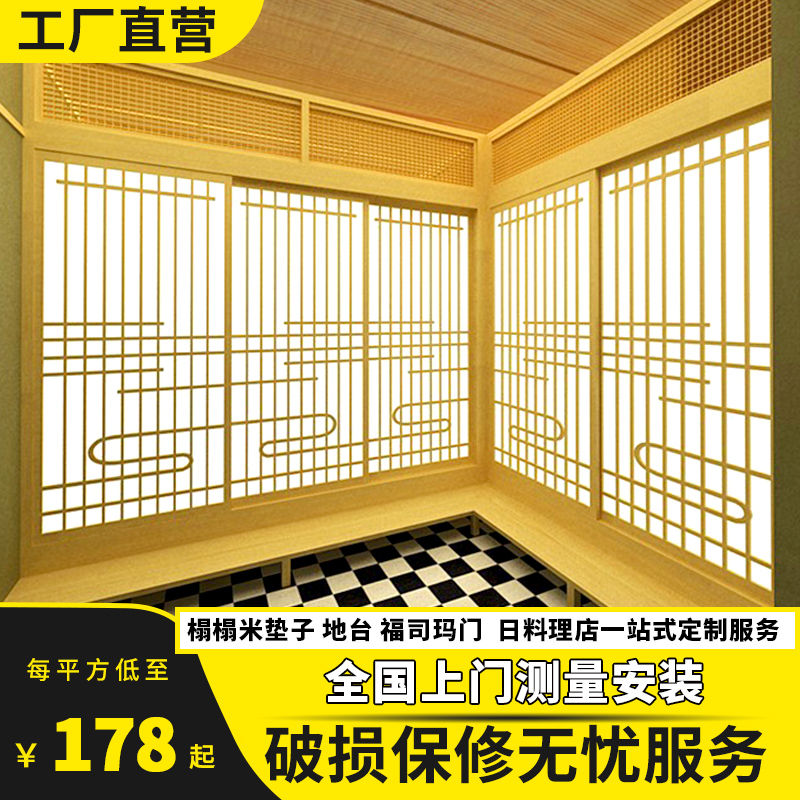 共363 件日式折叠门推拉门相关商品