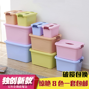 宜家收纳箱塑料小号有盖装书零食整理箱子收集衣物玩具储物收纳盒塑胶箱