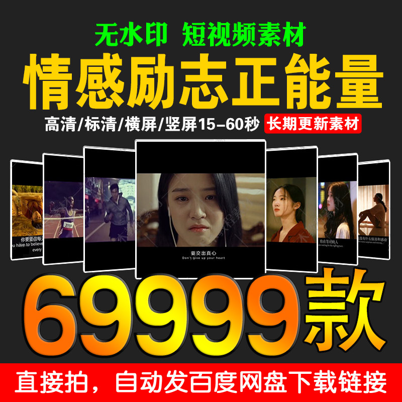 如何获取无水印电影素材