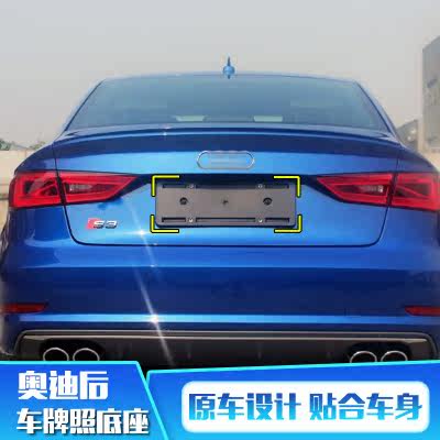 共563 件奥迪车牌框相关商品