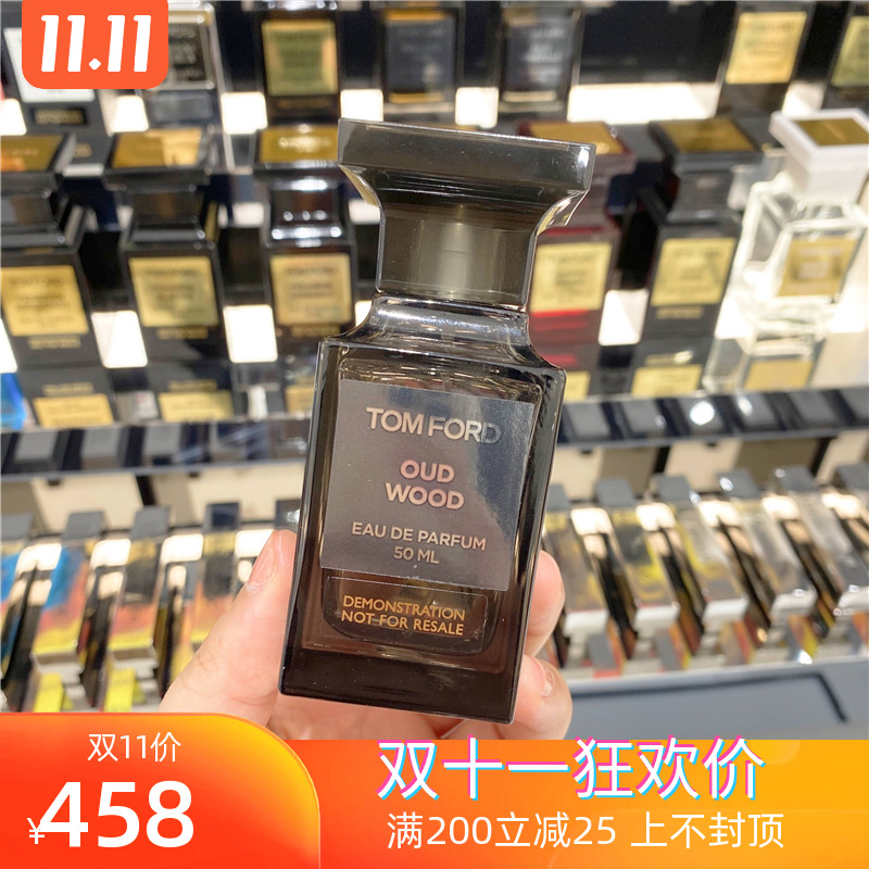 沉香香水女士双十一性价比高品牌选购推荐 淘宝海外