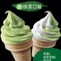 冰淇淋奶浆-冰淇淋原料康派克冰淇淋奶浆 DM