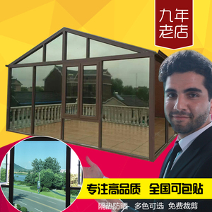 征程玻璃贴膜 窗户遮光反光遮阳隔热防晒贴纸家用防紫外线太阳膜防晒隔热膜