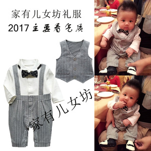 宝宝新生儿衣服春秋满月百天周岁礼服 男婴儿绅士连体衣纯棉哈衣满月服
