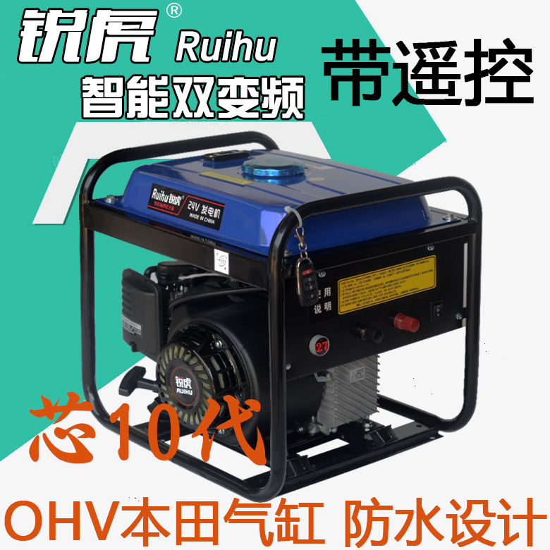 共937 件智能发电机相关商品
