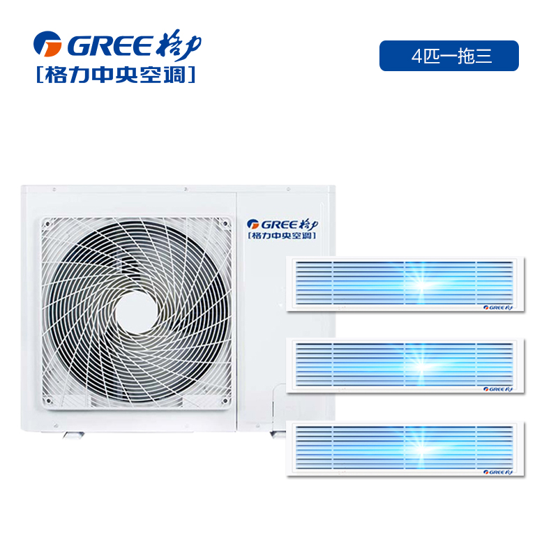 gree/格力中央空调4匹一拖三全直流变频star多联机gmv-h100wl/a