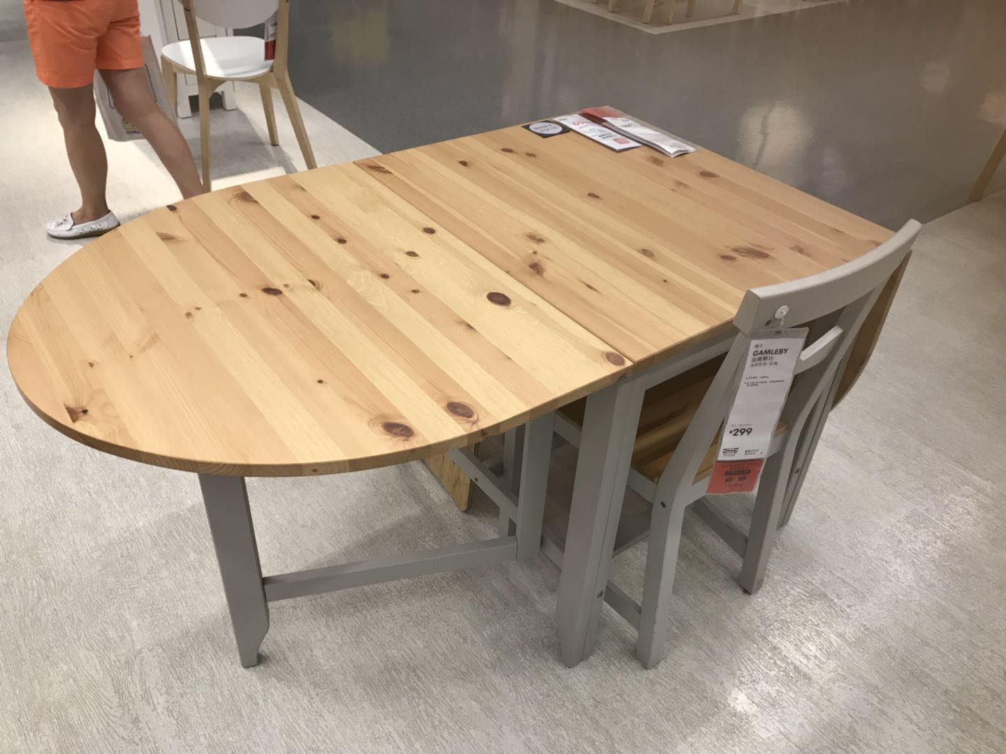 哈尔滨宜家加姆勒比 折叠式餐桌翻板桌小户型欧式餐桌可伸缩