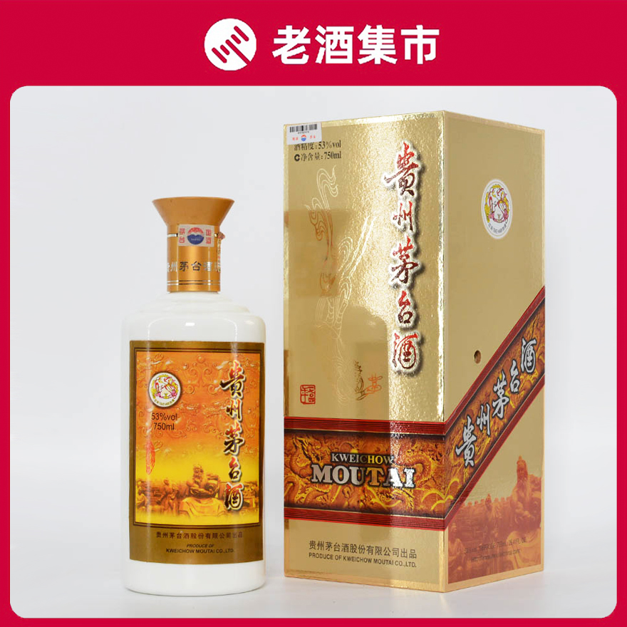 共138 件茅台酒750ml相关商品