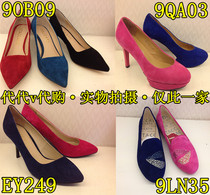 红粉知己鞋14春,红粉知己鞋,红粉知己女包款正品