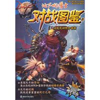 腾讯红色警戒2辅助\/QQ浩方对战平台作弊器\/红