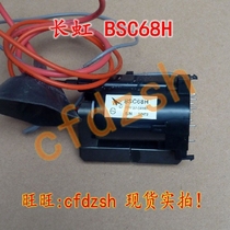 BSC68H 现货！ 电视机高压包123/4567910
