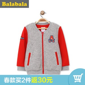巴拉巴拉童装新款儿童外套短款休闲运动棒球服小童宝宝春秋款外套儿童休闲服