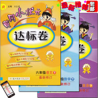 小学数学练习机-+拼音打字通 4学习软件小学生