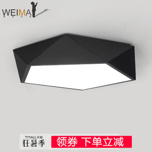 维玛 创意几何LED吸顶灯饰书房餐厅房间客厅灯具现代简约北欧卧室吸顶灯