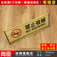 硅酮胶职业病危害告知牌有毒危害有害化工物质